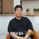 장터반점 이미지