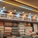 대전이불침구 이미지