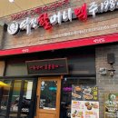 다이소대구이시아폴리스점 이미지