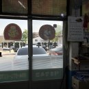 대흥정육점 - 남구 수암로105번길 13-4 | 대흥정육점
