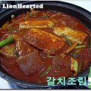 해양식당 이미지