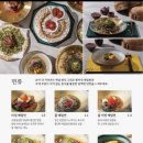 서리단