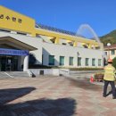 고창군청소년수련관
