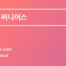 영월아프리카미술박물관&에이미캠핑장 이미지