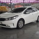 옥동카센타 | 안동중고차 「더 뉴 K3 디럭스」판매 후기입니다!