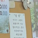 덕산막국수 이미지