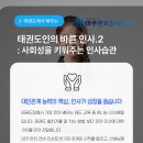 호암 태권도장 이미지