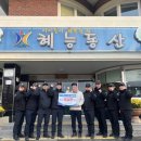청주서부소방서(서부119구조대) 이미지