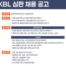 서울기록원 화장실 | [2025년 농구 심판 강습회] - 농구 심판 3급 자격증 1박2일 다녀온 후기(feat. 지옥의 셔틀런)