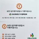 대비자동차공업사 이미지