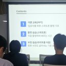 스마트폰강좌 | 봄나들이 스마트폰 사진강좌 후기, 한번의 강의로 구도가 달라진 이유