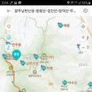 망덕산 입구 이미지
