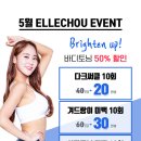 보해피부관리