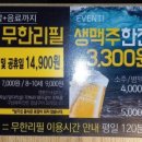 명륜진사갈비평택세교점 이미지