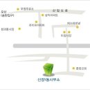 신장로90번길 이미지