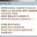 박사 세탁 이미지