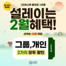 약손온누리약국 | 창원 용호동 필라테스 언니네 상남점 만족도 리뷰 후기