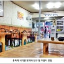 일흥옥 이미지