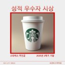 씨앤피수학전문학원