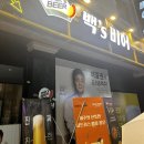 백스비어춘천스무숲점