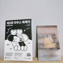 후에버 이미지