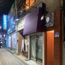 오륜체육사 - 평택시 중앙로 78 | 오륜체육사