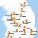 오렌지LPG충전소 이미지