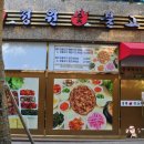 숯불고기 - 하남시 하남대로855번길 47 | 숯불고기
