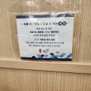 우수미회센타호텔더본점 이미지