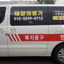 수의료기 이미지