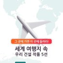우리건설 이미지