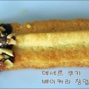 데세르 이미지