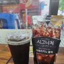 이마트24 신정제일점 이미지