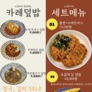 소곱집