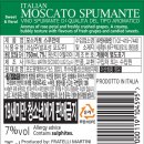 로얄상사(Royal Company) | 모스카토 스푸만테 / Moscato Spumante