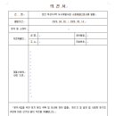 부성2구역 도시개발사업
