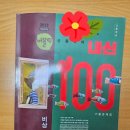 안화고등학교 이미지