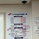 샵울산바다낚시 이미지