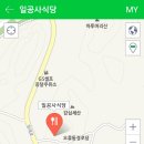 장제로주유소 이미지