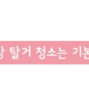 배산휴먼시아4단지 이미지