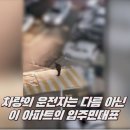 황제아파트 이미지