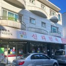 탄중로+탄중로431번길 이미지