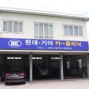 기아카클리닉 이미지