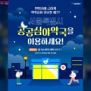 숲속온누리약국 이미지