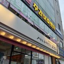 다도일식 | 맛집 특상급 가마도로 확장 이전 후 더 넓고 맛있어진 일식 다이닝 시그니처 코스요리 후기 사나이의 꽃길