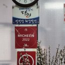 달인설렁탕 이미지