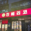 이마트24 광주우석빌딩점 이미지