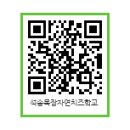 석송목장 네이버블로그