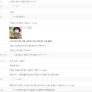 (주)골든쌔들 | 현직이 말하는 소방관 연봉과 현실