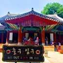동서떡방앗간 | [2025] 전주 한옥마을 경기전(慶基殿) 조선태조어진(朝鮮太祖御眞)